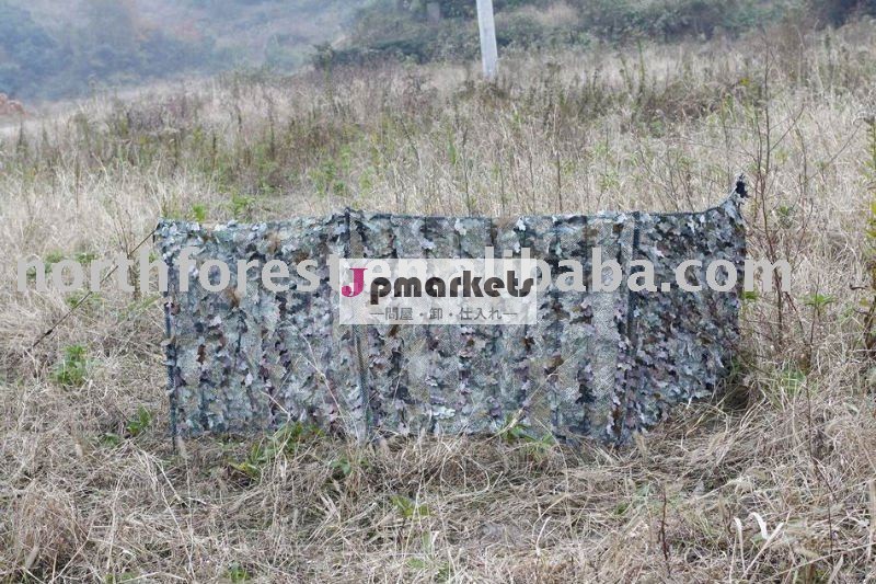 NF09-109-1探求の拍車のブラインド問屋・仕入れ・卸・卸売り