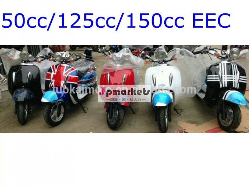 50cc/125cc/150ccスクーターＥＥＣ( tkm50e- 10)問屋・仕入れ・卸・卸売り