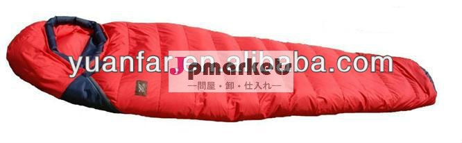 軍の寝袋問屋・仕入れ・卸・卸売り