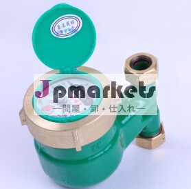 Lxslyマルチ- ジェット垂直水流量計問屋・仕入れ・卸・卸売り