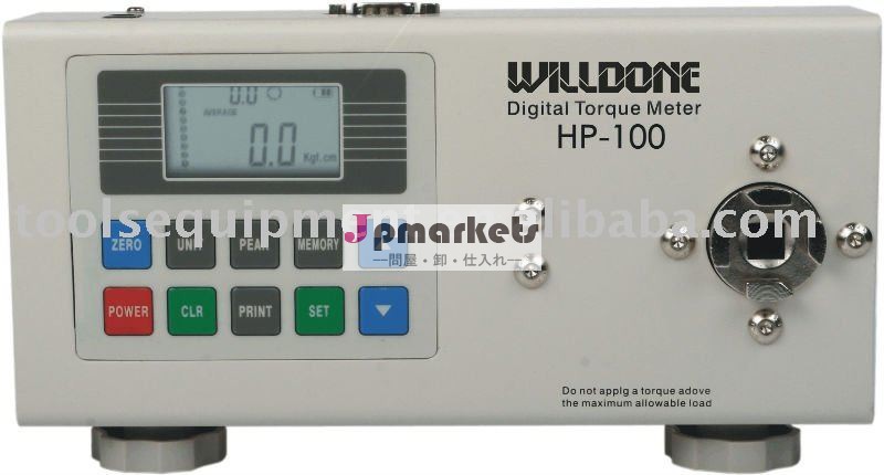 Willdone HP 100デジタルのトルクのメートル問屋・仕入れ・卸・卸売り
