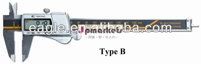 金属製の筐体電子デジタルキャリパー問屋・仕入れ・卸・卸売り