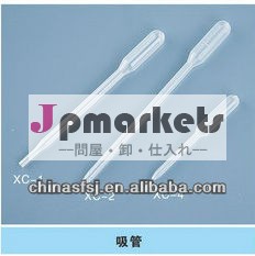 パスツール研究所使い捨て転送ピペット問屋・仕入れ・卸・卸売り