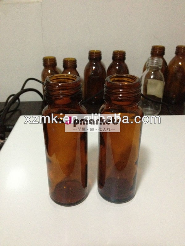 液体ボトルガラス30ml/アンバーガラスボトル問屋・仕入れ・卸・卸売り