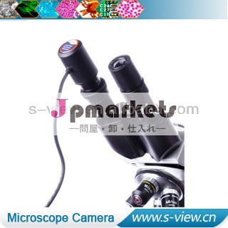 暗い光1.3mpusbデジタル顕微鏡接眼レンズカメラsxy-e10問屋・仕入れ・卸・卸売り