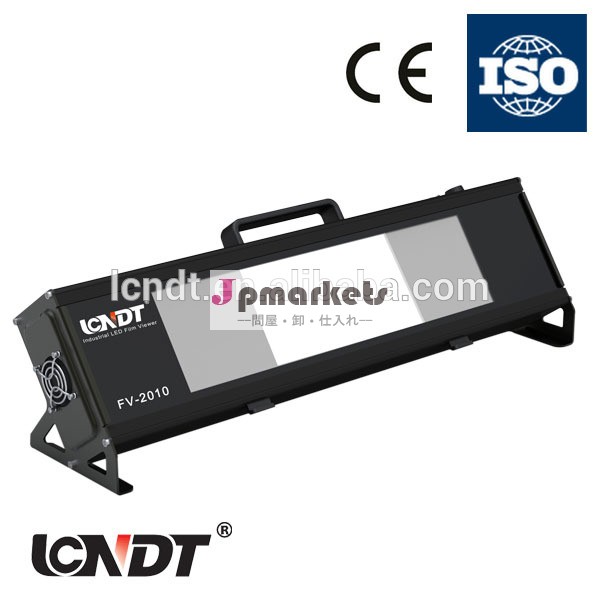 Led大型スクリーンfv-2010工業用x線フィルムビューア問屋・仕入れ・卸・卸売り