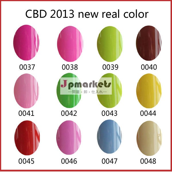 cbd2013爪ジェルポリッシュをオフソーク塗装色問屋・仕入れ・卸・卸売り