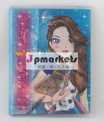 可愛いペット2014年魔法の女の子のための描画帳/卸売子供の本問屋・仕入れ・卸・卸売り