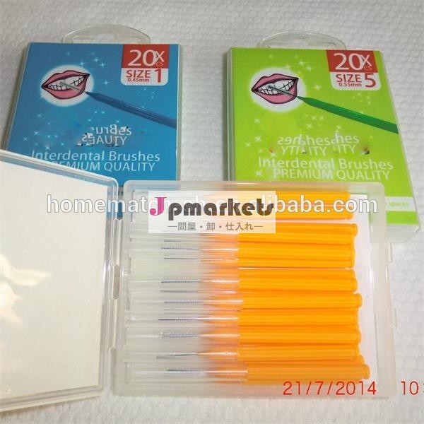 歯間ブラシteethpick20pc口腔ケア問屋・仕入れ・卸・卸売り