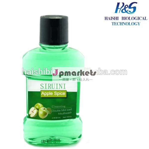 経口液体マウスウォッシュ/ブランドクロルヘキシジン防腐抗菌液体天然ハーブ薬用マウスウォッシュメーカー問屋・仕入れ・卸・卸売り