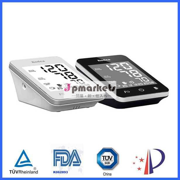 アーム付き血圧計デジタルiosまたはアンドロイド問屋・仕入れ・卸・卸売り
