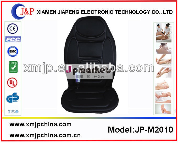 車か家の慰めの暖房の振動マッサージャー(JP-M2010)問屋・仕入れ・卸・卸売り