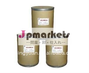 Difloxacin Hcl CPVの等級問屋・仕入れ・卸・卸売り