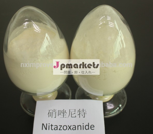 最高の品質nitazoxanide55981-09-4casno問屋・仕入れ・卸・卸売り