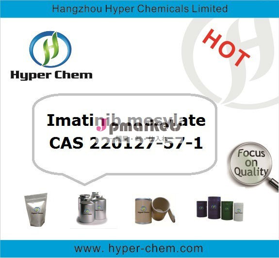 Usphp0029/ep標準apiのcas220127-57-1メシル酸イマチニブ問屋・仕入れ・卸・卸売り