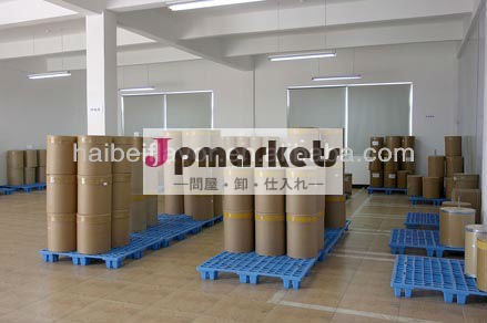 医薬品化学品イソプレナリン塩酸塩問屋・仕入れ・卸・卸売り