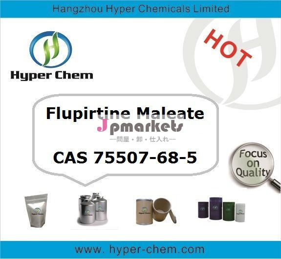 Cashp9058375507-68-5flupirtineマレイン酸塩問屋・仕入れ・卸・卸売り