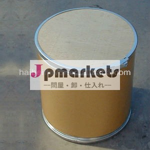 イソプレナリン塩酸塩99％問屋・仕入れ・卸・卸売り