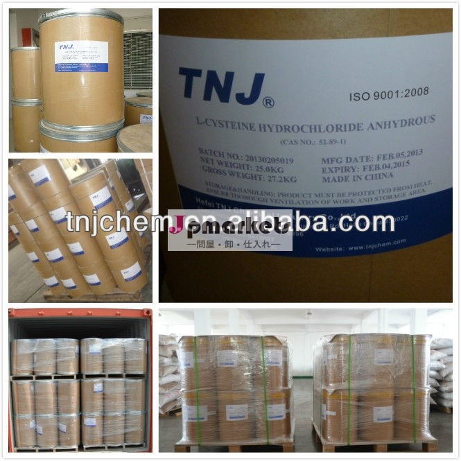 Liomycin/gibidox/doxitard/抗- 感染薬/広く使用抗生物質のドキシサイクリン塩酸/10592-13-9cas問屋・仕入れ・卸・卸売り