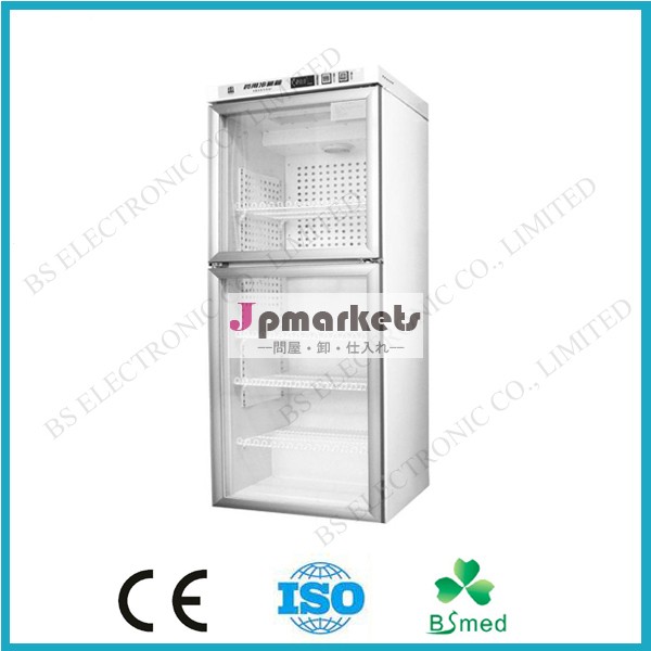 中国の医療病院bs0514280l価格冷蔵庫の製造工程問屋・仕入れ・卸・卸売り