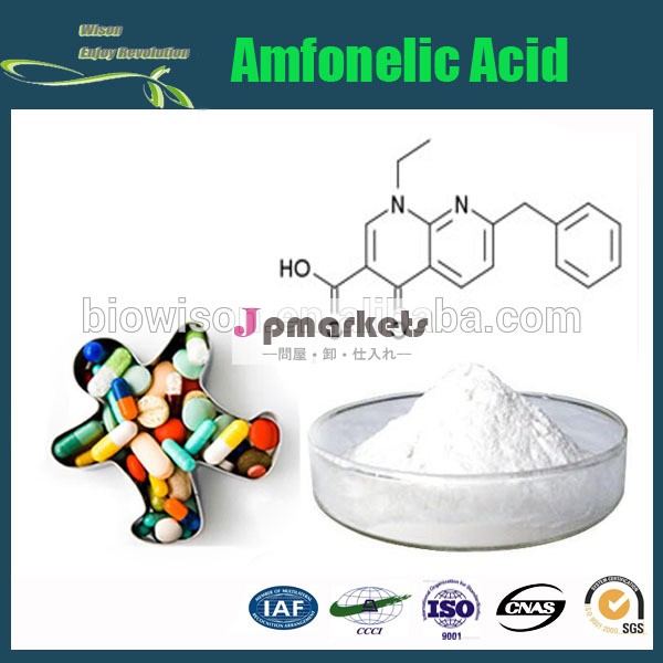 バルク供給99％スマートドラッグcoluracetam//プラミラセタム//oxiracetam//ピラセタム//adrafinil//nsi-189リン酸/amfonelic酸問屋・仕入れ・卸・卸売り