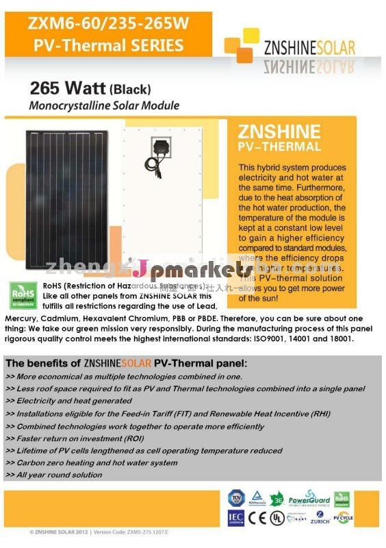 Znshinepv- サーマル両方用ソーラーパネル太陽光発電システムや太陽熱温水器問屋・仕入れ・卸・卸売り