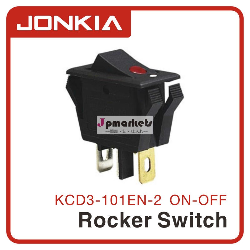 防水スイッチロッカースイッチkcd3-101en-2t120ledライト付き問屋・仕入れ・卸・卸売り