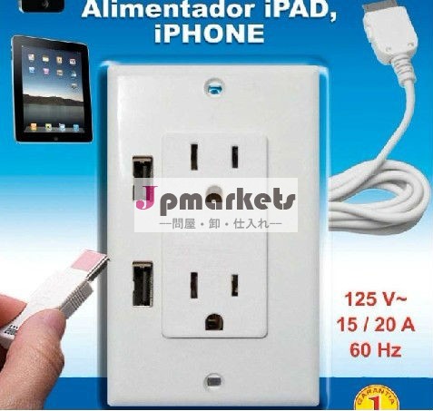 高品質125vetl承認usbソケット壁のipad用充電iphone用問屋・仕入れ・卸・卸売り