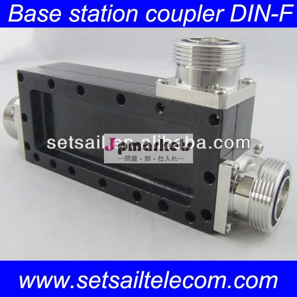 基地局din-f0.8- 2.5ghz10デシベル500w方向性結合器問屋・仕入れ・卸・卸売り