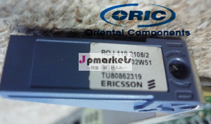Scbr6hroj1192108/2問屋・仕入れ・卸・卸売り