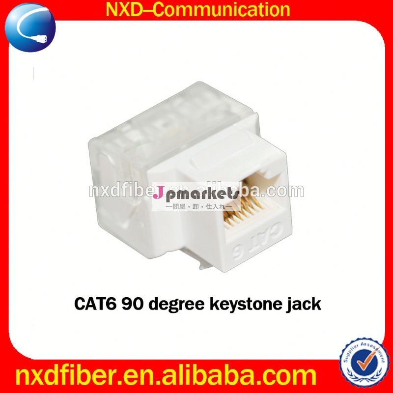 卸売キーストーンジャック蘇州直売rj45cat6キーストンジャック問屋・仕入れ・卸・卸売り