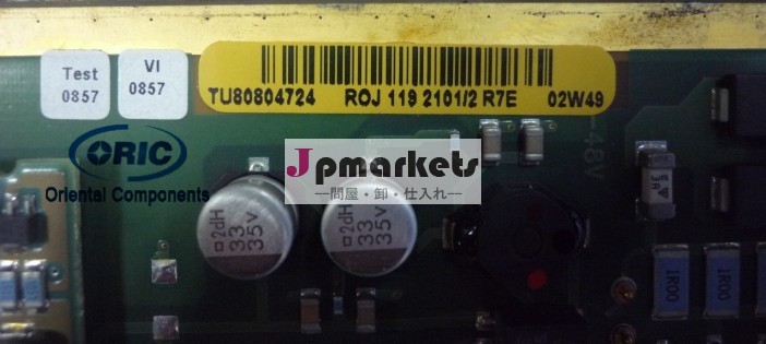 Roj1192101/2r7e問屋・仕入れ・卸・卸売り