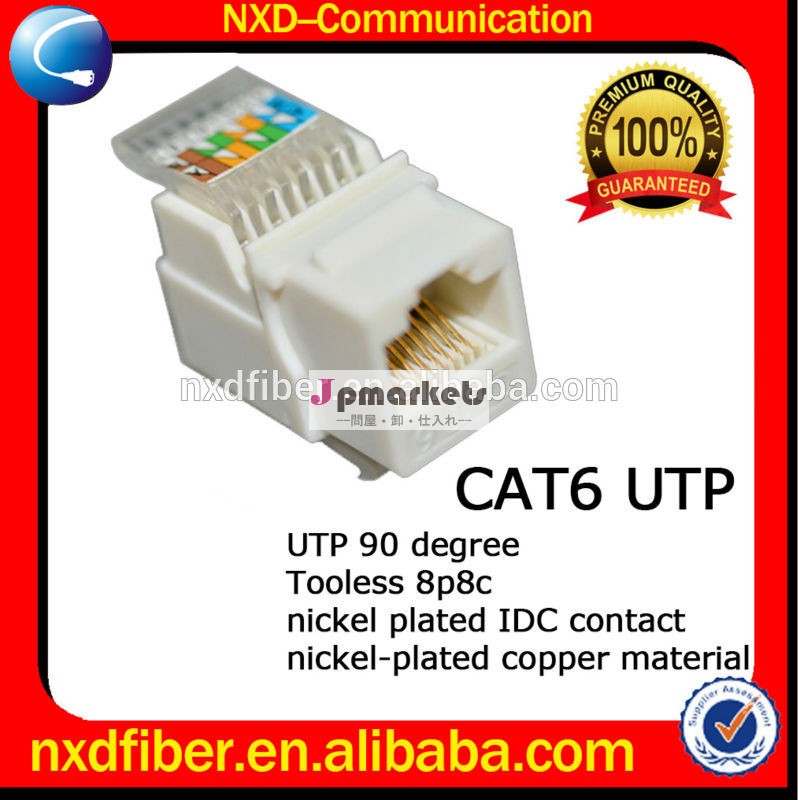 nxdcat6rj4590度8p8ctoolessキーストーンジャック問屋・仕入れ・卸・卸売り