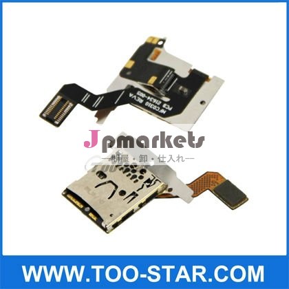 ブラックベリー大胆な9700のための良質のMicrosdのカードスロットの皿の屈曲ケーブル問屋・仕入れ・卸・卸売り