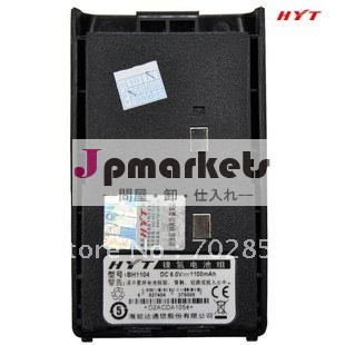Mahのニッケル水素バッテリーbh11041100hyttc-500用トランシーバーのような密封されたrechangeableバッテリー問屋・仕入れ・卸・卸売り