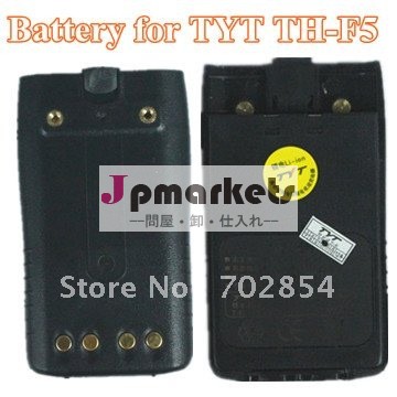 トランシーバーのようなth-f5リチウム電池のためのラジオlb-75lth-f51500mah7.4v2ウェイラジオバッテリー問屋・仕入れ・卸・卸売り