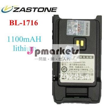 交換可能なバッテリーパッケージ1100mahのリチウムバッテリー　bl-1716tc-310ラジオhyt問屋・仕入れ・卸・卸売り