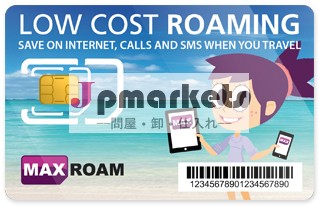 国際ローミングmaxroam- 海外旅行のためのsimカード問屋・仕入れ・卸・卸売り