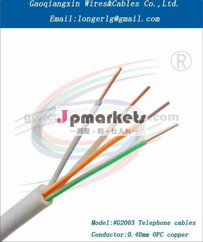 ビニル絶縁電話ケーブル問屋・仕入れ・卸・卸売り