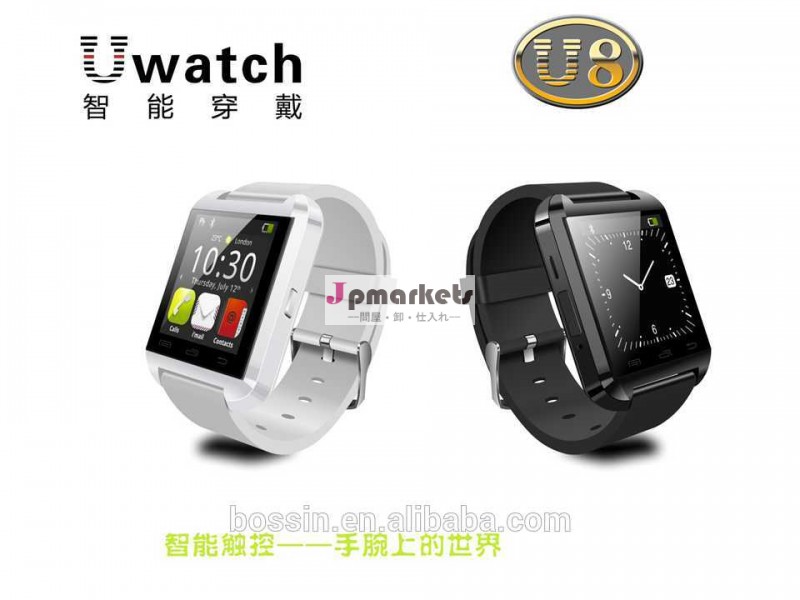 スマート腕時計ファッションu8bw-204ブルートゥースデジタルledブルートゥース問屋・仕入れ・卸・卸売り