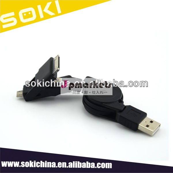 中国の高速usb2.0ケーブルドライバー無料ダウンロード問屋・仕入れ・卸・卸売り