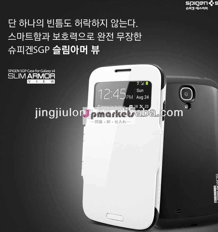 スリムビューの場合鎧s4i9500三星銀河用問屋・仕入れ・卸・卸売り