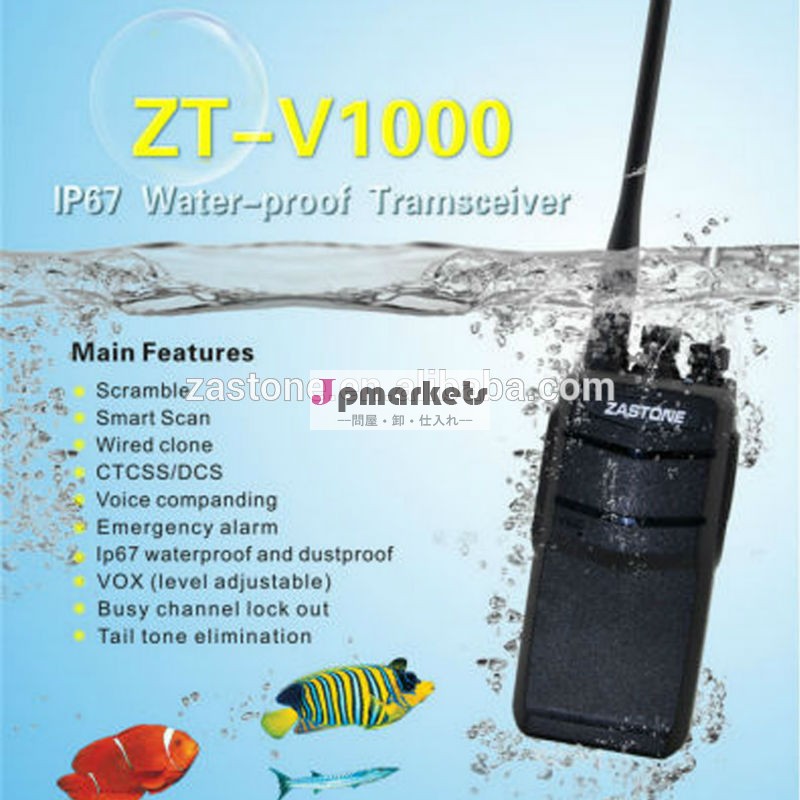 トランシーバーのようなzastonezt-v1000ip67防水vhfuhf携帯無線問屋・仕入れ・卸・卸売り
