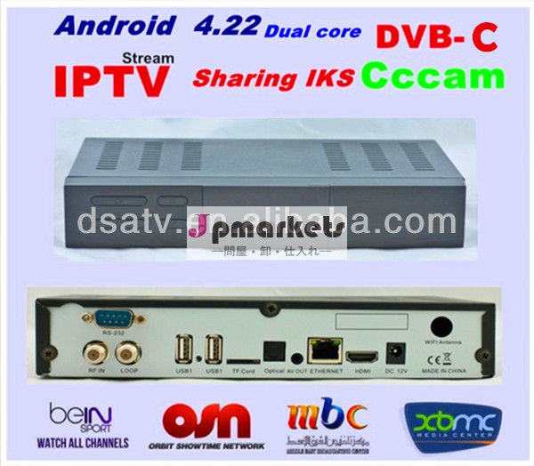アラビアiptv42チャネルのアンドロイドスマートtvボックスdvb-ccccam受信機dvb-ccccamサーバiks問屋・仕入れ・卸・卸売り