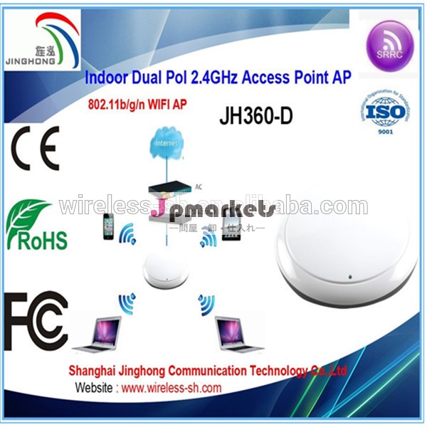 Ghzデュアル2.4pol300mbp802.11b/g/n屋内ワイヤレスアクセスポイントap/wifi2.4g屋内ap/2.4gデュアルpolpointapjh360-d屋内アクセス問屋・仕入れ・卸・卸売り