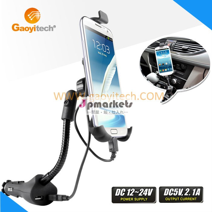 中国が作った2014年のalibabaエクスプレスのホットな新製品hc58車の充電器ホルダー問屋・仕入れ・卸・卸売り