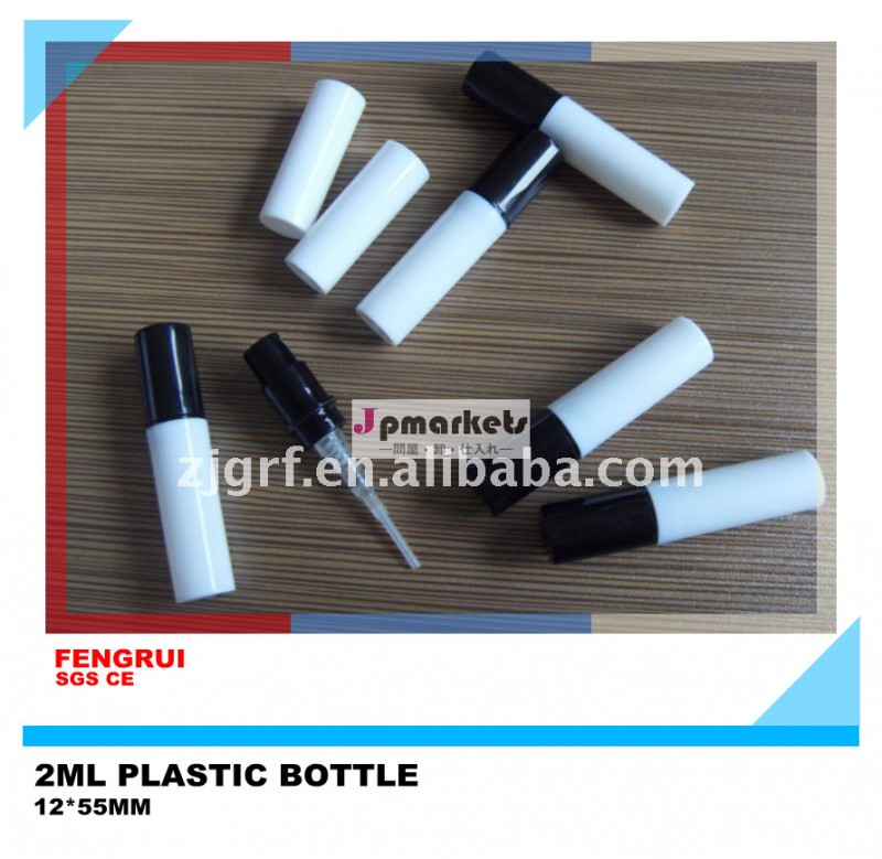 2ml小型クリップ香水のテスターのびん(プラスチック)問屋・仕入れ・卸・卸売り