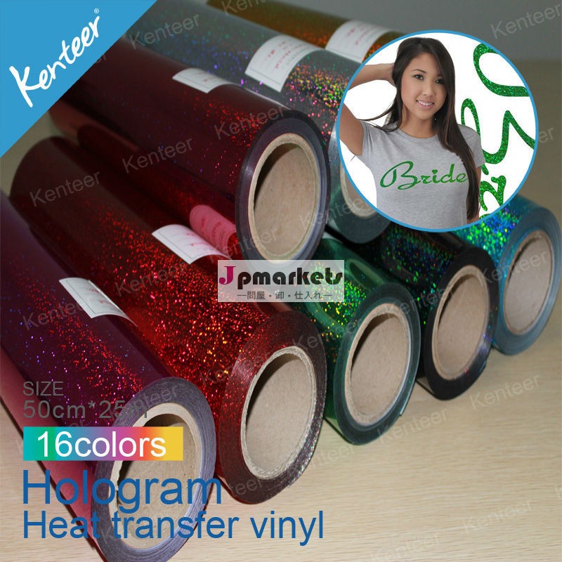 アモイkenteer2014年熱い販売の衣服のためのレーザーの熱伝達ビニール問屋・仕入れ・卸・卸売り