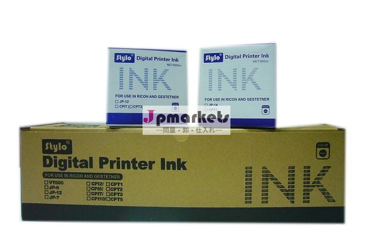 Gestetnerの印刷インキ、600ml Ricohのデジタルインク、Ricohのインクジェットインク問屋・仕入れ・卸・卸売り
