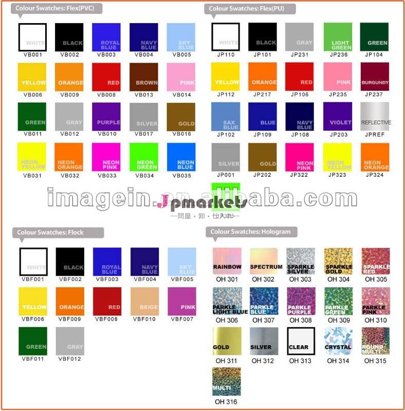 glitterrフィルム問屋・仕入れ・卸・卸売り